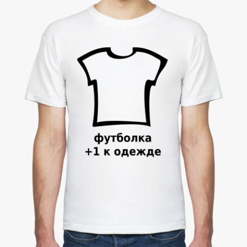 Футболка с принтом  +1 к одежде