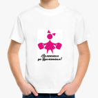 Детская футболка