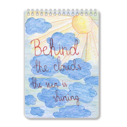 Блокнот с принтом 'Clouds'