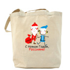 Холщовая сумка