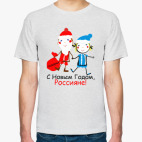 Мужская футболка