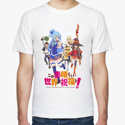 Футболка KonoSuba