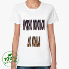 Женская футболка органик