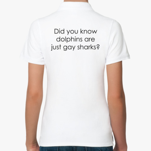 Женская рубашка поло (печать) с принтом А ты знала, что дельфины - это акулы