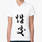 Женская рубашка поло