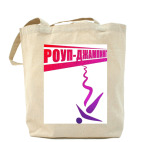 Роуп-джампинг