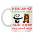 Кружка 330 мл