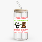 Банка с бамбуковой крышкой