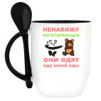 Кружка с ложкой