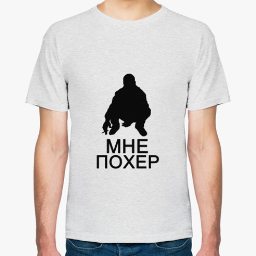 Футболка Мне похер