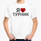 Детская футболка