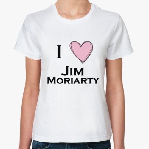 Классическая футболка  I love Jim Moriarty