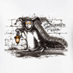 Кот-философ