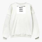 Свитшот оверсайз