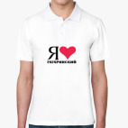 Мужская рубашка поло