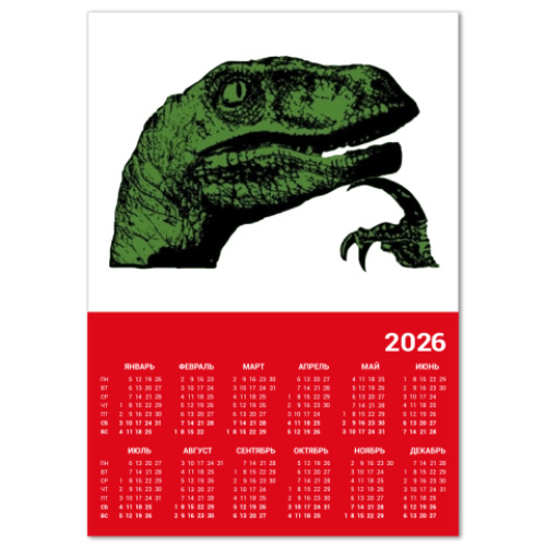 Календарь с принтом Филосораптор