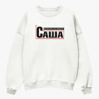 Свитшот оверсайз