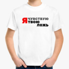 Детская футболка