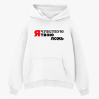 Толстовка худи оверсайз