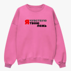 Свитшот оверсайз