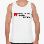 Мужская майка