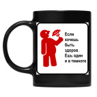 Кружка цветная UV-DTF