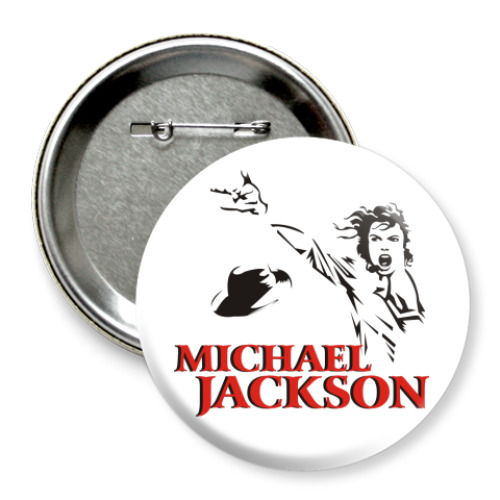 Значок 75мм с принтом Michael Jackson - жив!