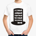 Детская футболка