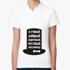 Женская рубашка поло