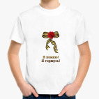 Детская футболка