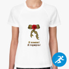 Женская спортивная футболка