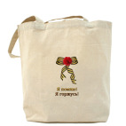 Холщовая сумка