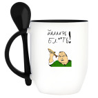 Кружка с ложкой