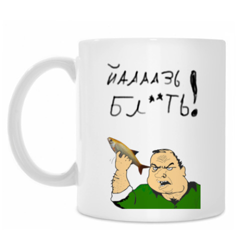 Кружка с принтом Язь