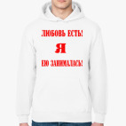 Толстовка худи