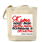 Холщовая сумка