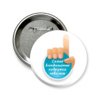 Самая Блондинистая Подружка