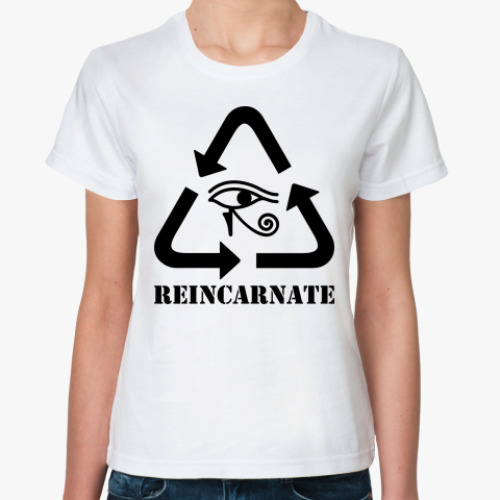 Классическая футболка Подлежит реинкарнации