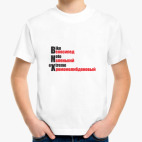 Детская футболка