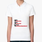 Женская рубашка поло