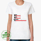 Женская футболка органик
