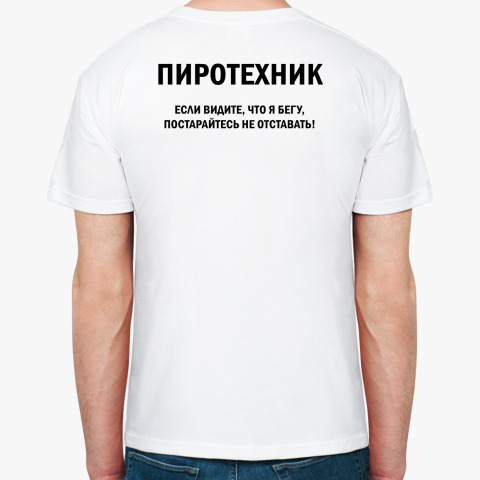 пиротехники профессия. кто такой пиротехник. огненно пиротехническое шоу. история фейерверков. кто такой пиротехник.