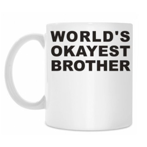 Кружка world's okayest brother