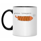 Кружка двухцветная