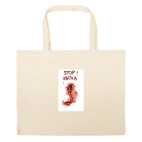 Большая сумка шоппер