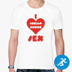 Мужская спортивная футболка