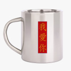 Кружка металлическая