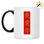 Кружка-хамелеон