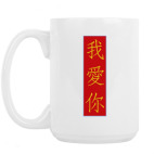 Кружка 420 мл