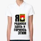 Женская рубашка поло